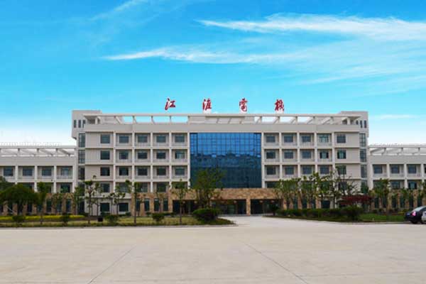 六安江淮電機有限公司廠(chǎng)區