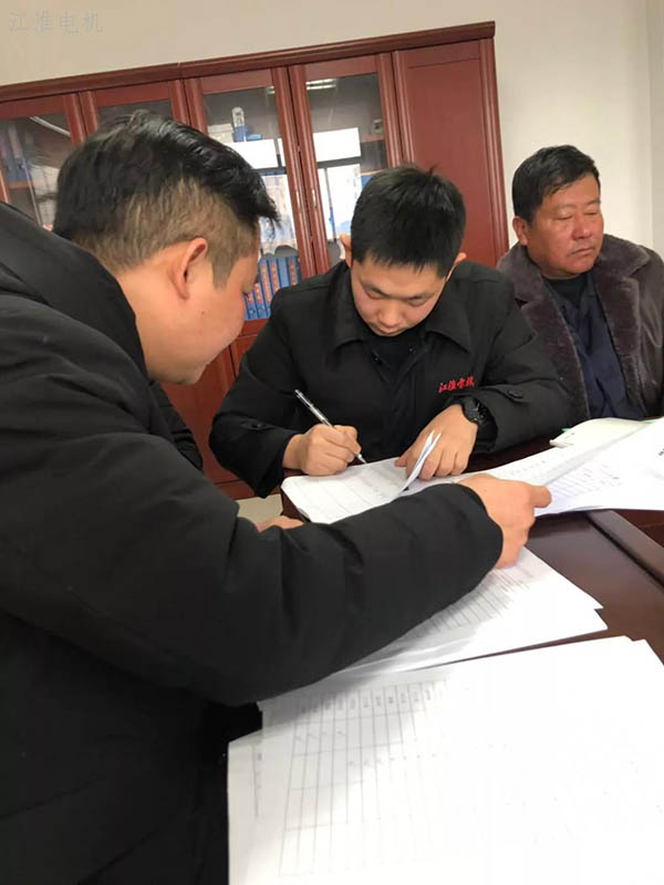 江淮電機黨員填寫(xiě)民主評議表后，進(jìn)行統計匯總。